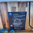 자이안트 당구장 이미지