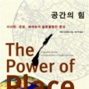 공간 이미지