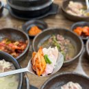 금산반계탕 이미지