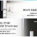 현대정수기 - 북구 대천로 2 | 현대정수기