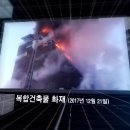 제406차 민방위 훈련 화재 대피 훈련 - 동영상 이미지