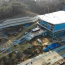 삼척시민체육관 실내체육관 이미지