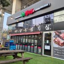 부추랑 삼겹살 | 용인 수지 동천동 맛집 단체회식 추천 부추삼겹살 후기