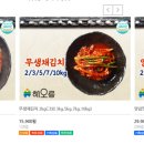 주식회사 해오름식품