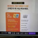 생활영어를 위한 기초영문법 | 영어 공부 시작 영문법 기초부터 제대로 배웠어요!