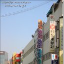 대도종합상사 이미지