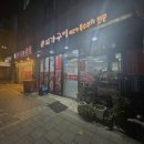 최가구이