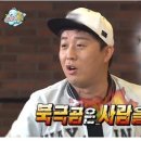국시촌 이미지