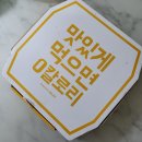 임실피자앤치킨 이미지