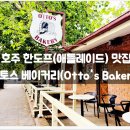 카페비엔 티스토리