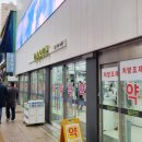 종로5가역 14번출구 이미지