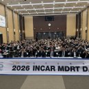 인카(incar) 이미지