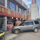 장수돌판김치 이미지