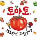 과일충전소 네이버블로그
