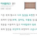 에버그린디자인