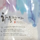 은수당한의원 네이버블로그