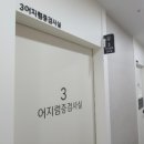 박수경99이비인후과의원 네이버블로그