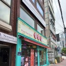 미림가든