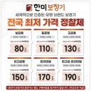 오티콘보청기 울산점 네이버블로그