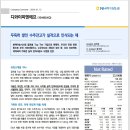 창우건설(주)