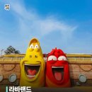 탄금호피크닉공원 3 이미지