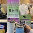뚜레쥬르서울여대점