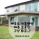 인연펜션 네이버블로그