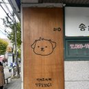 송산역 | 의정부 케이크 맛집 작업실106호 송산역 카페