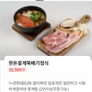 정식농원 | 고창 상하목장 2박 3일 둘째 날 저녁｜상하농원 농원식당 한돈꽃게뚝배기정식 후기 (+와인 콜키지)