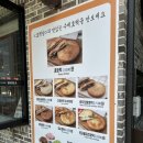 보바(BOBA)카페 | [충남 예산] 수덕사 카페 보바BOBA _ 수유실 있는 카페 알고보니 호떡맛집