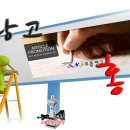 천지광고산업
