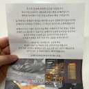 빵짓는집 | [송해븐] 전주빵집 전주빵지순례 필수코스 건강빵 배송 후기