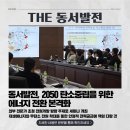 홍익에너지㈜ 이미지