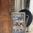 카페마테라