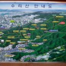 백영약수터