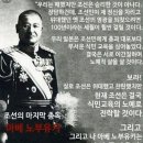 [경향의 눈] 아베 노부유키의 저주 - 경향신문 이미지