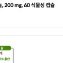 Selected Office Based Anticancer Treatment Strategies - 최신 식이요법 암치료법 이미지