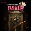 댄싱뮤지엄 네이버블로그