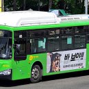 범일운수