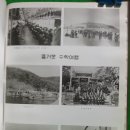 벽진중학교 | 벽진중학교(성주)1회