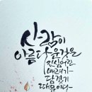 가족만찬 티스토리