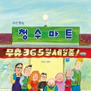 청수12로48 네이버블로그