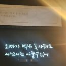 동쪽바다 세꼬시 이미지