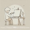 그림그리는