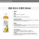 (주)삼양패키징 진천공장