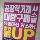 눈사람안경원 월배점 네이버블로그