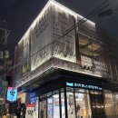 강남 옵티마 정약국 | 강남역 이색 데이트 코스 추천 옵티마웰니스 약국 24시간 운영 야간 커플 영양제 무료검진후기