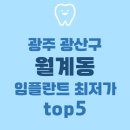 이선희치과의원 이미지