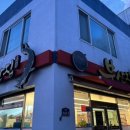 부산추어탕 이미지