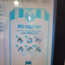꺼비상회 이미지